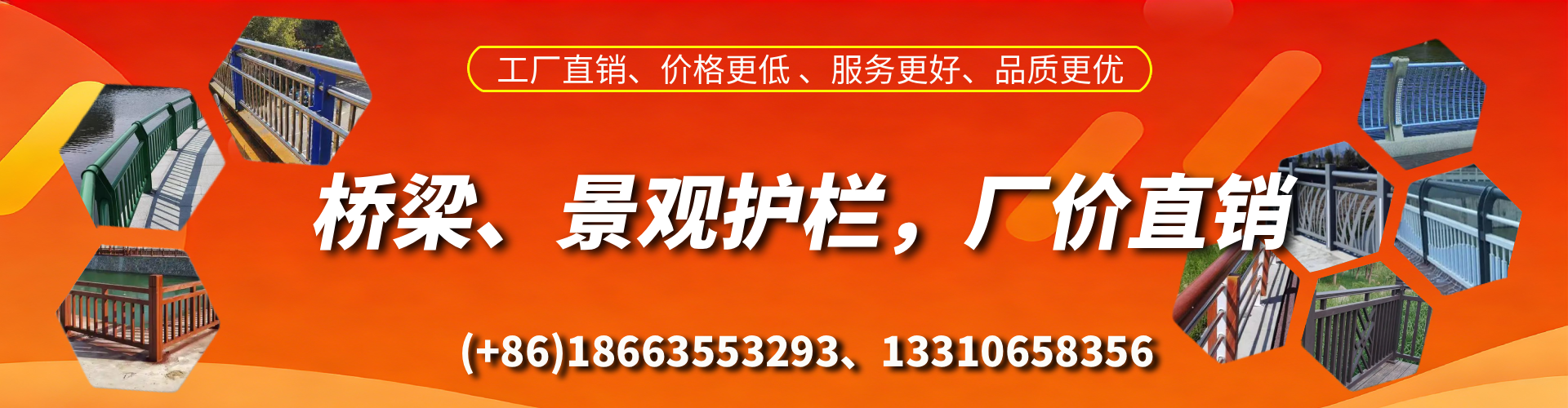 阳谷桥梁护栏生产厂家